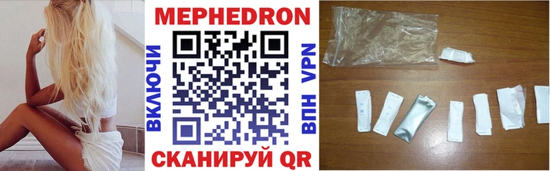 Купить наркотик Меленки ГАШИШ  Канабис  Cocaine  Амфетамин  Меф  МЕТАМФЕТАМИН  мега ссылка  Alpha-PVP 