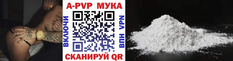 Alpha PVP крисы CK  MEGA зеркало  Меленки 