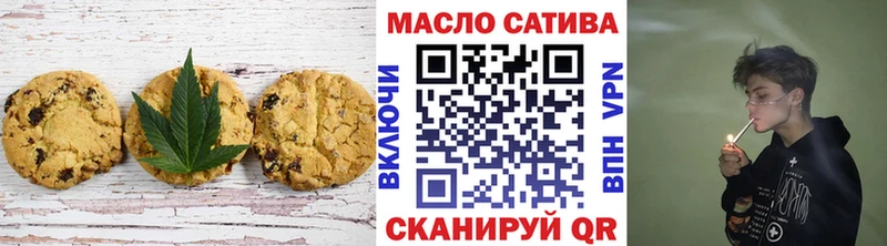 Печенье с ТГК конопля  купить наркотики цена  блэк спрут ссылка  darknet официальный сайт  Меленки 