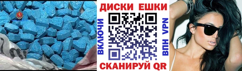 Экстази Cube  Меленки 