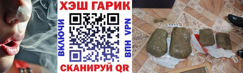 ГАШИШ AMNESIA HAZE  что такое наркотик  Меленки 