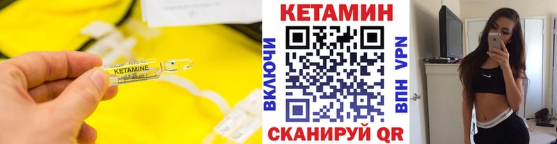 гидра рабочий сайт  где найти   Меленки  КЕТАМИН VHQ 