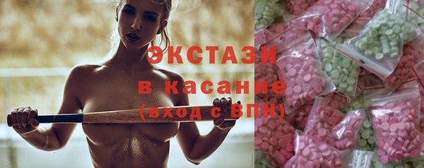 стаф Медвежьегорск