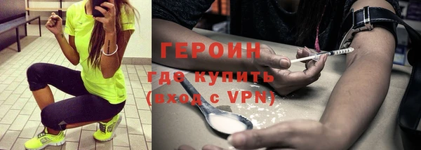 дурь Медногорск