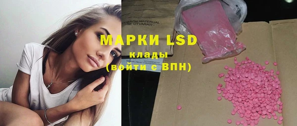 2c-b Магас