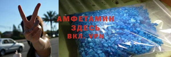 2c-b Магас