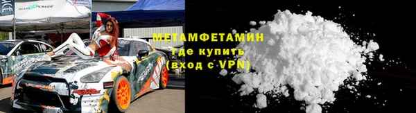 дистиллят марихуана Мегион
