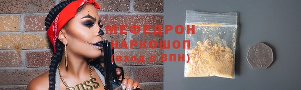 дистиллят марихуана Мегион