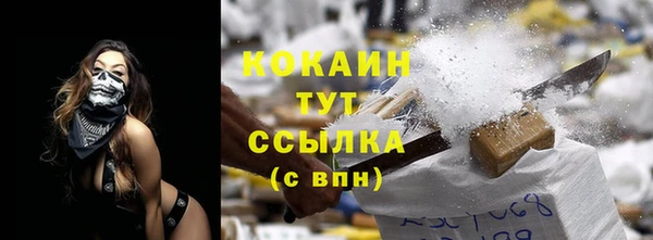 дистиллят марихуана Мегион