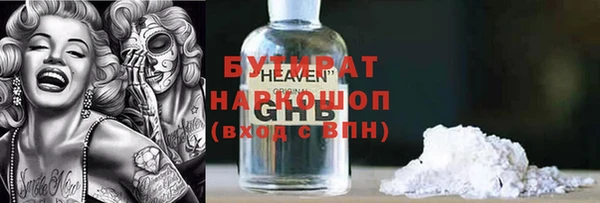 гашик Майский