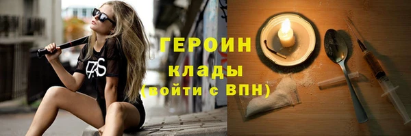 дурь Медногорск