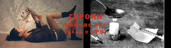 дурь Медногорск