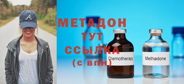дурь Медногорск