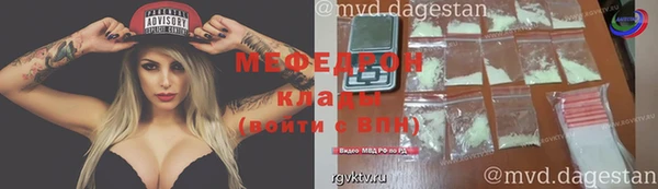 дурь Медногорск