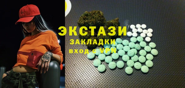 дурь Медногорск