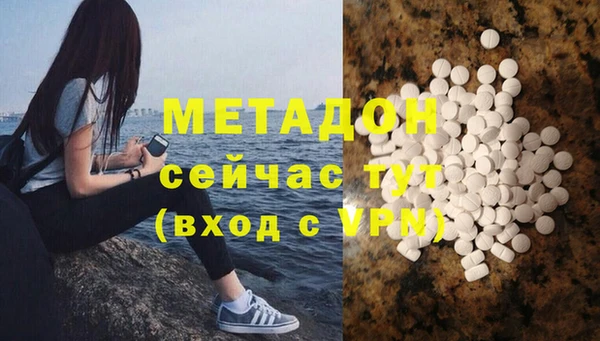 дурь Медногорск