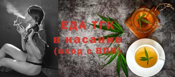 2c-b Магас