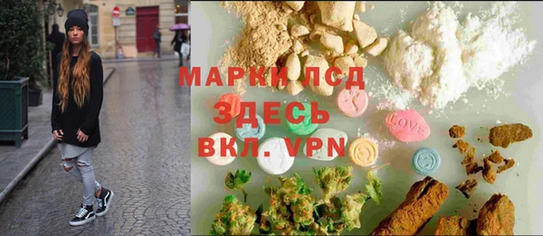 дистиллят марихуана Мегион