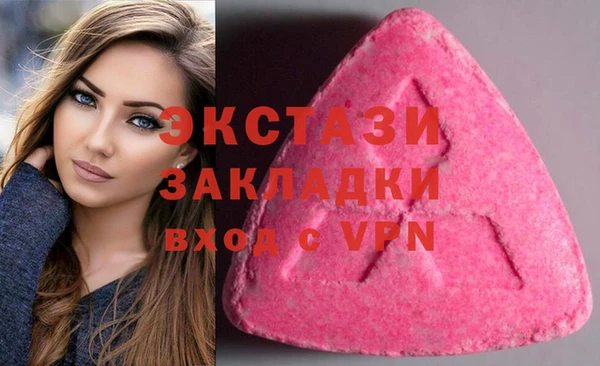 2c-b Магас