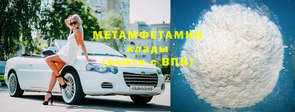 дистиллят марихуана Мегион