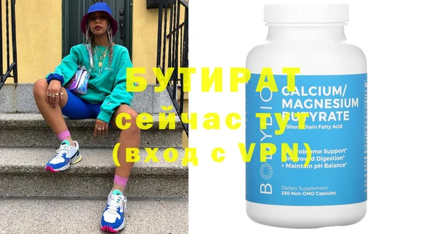 гашик Майский