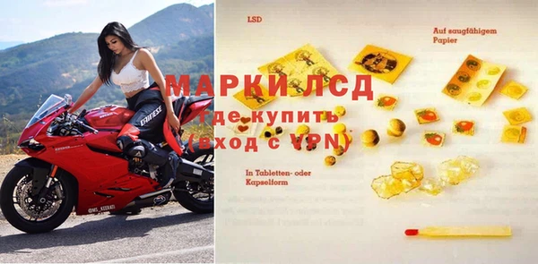 дистиллят марихуана Мегион