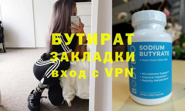 мет Ельня