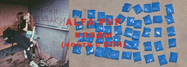 дурь Медногорск