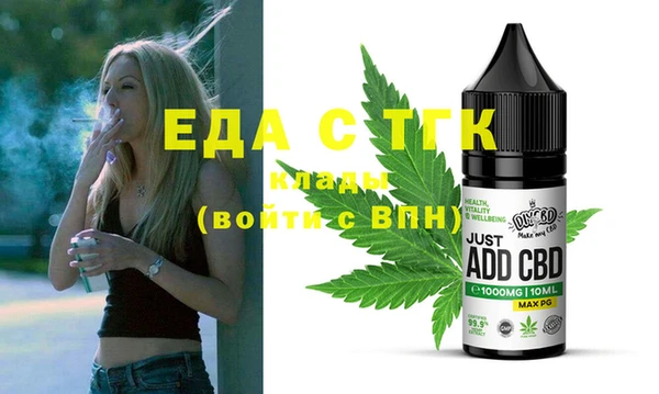 дистиллят марихуана Мегион