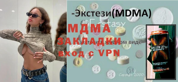 гашик Майский