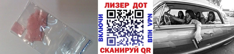 ЛСД экстази кислота  Меленки 