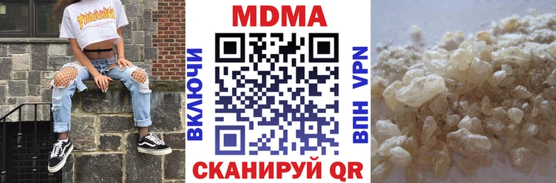 как найти Меленки МДМА crystal