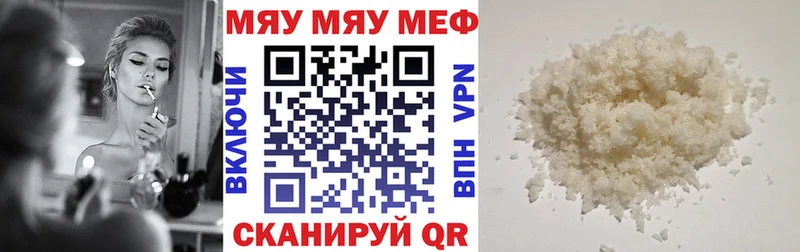 МЯУ-МЯУ кристаллы blacksprut tor Меленки