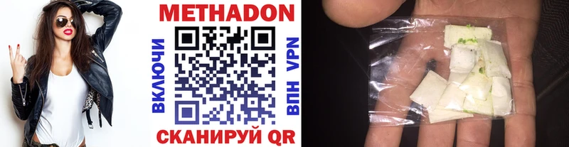 купить закладку  Меленки  Метадон кристалл 