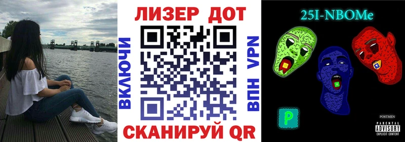 закладки дарк нет какой сайт Наркотические марки 1500мкг Меленки