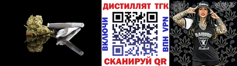 ТГК вейп  Меленки 