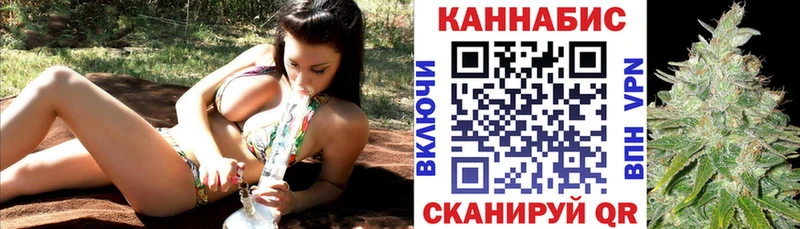 купить наркотики цена Меленки Каннабис сатива